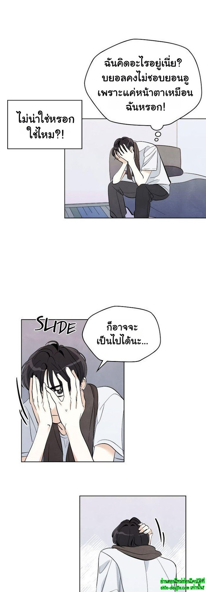 I want to go see the stars EP 7